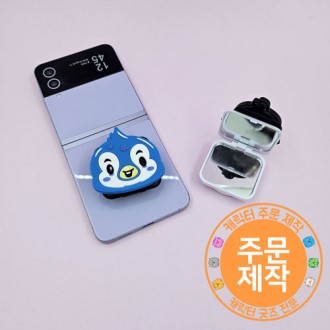 PVCĳ���� �簢�ſ� ����Ʈ��  // �ֹ�����