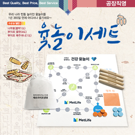 ���� �μӳ��� ������ ��Ʈ (�ֹ���-4��) 