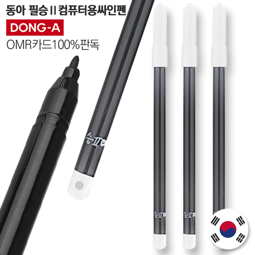 ���� �ʽ�2 ��ǻ�Ϳ� ������